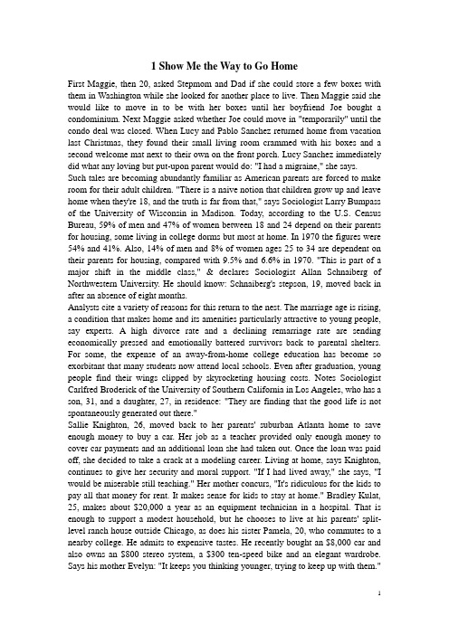 时代周刊文章 - 副本