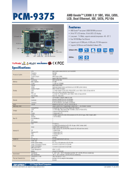 PCM-9375