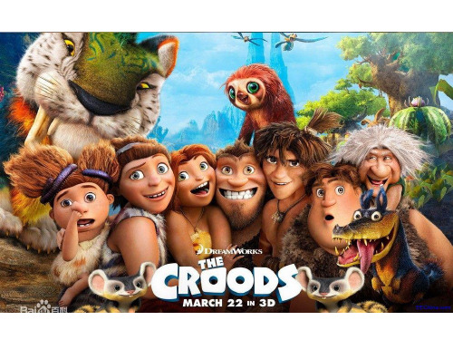 the croods疯狂原始人