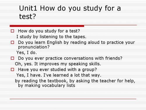 九年级英语Unit_1_How_do_you_study_for_a_test