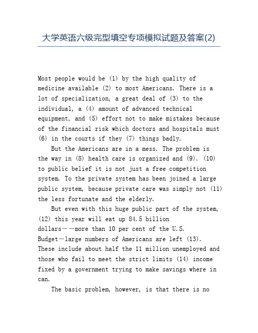 精品大学英语六级完型填空专项模拟试题及答案(2)