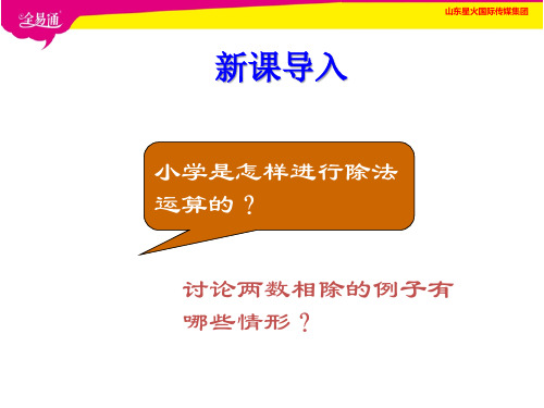 观察与思考 翻牌游戏中的数学道理