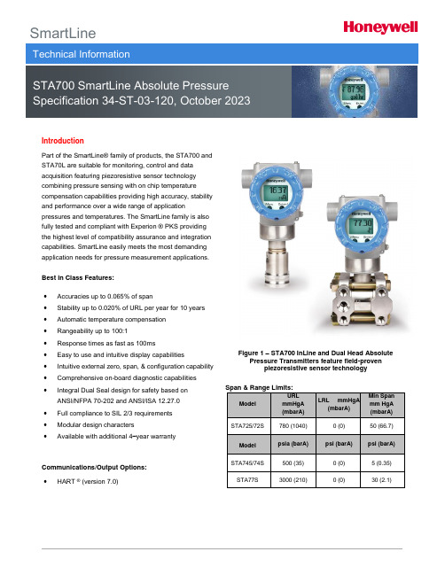 智能线 SmartLine STA700 绝对压力传感器用户指南说明书