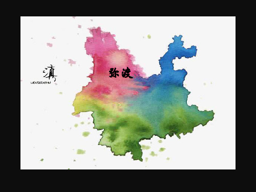 人音版(简谱)六年级上册音乐《小河淌水》