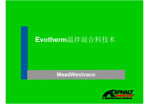 Evotherm Pomotion Material1温拌讲稿