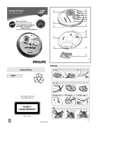 Philips 可移动 CD 播放器用户手册说明书