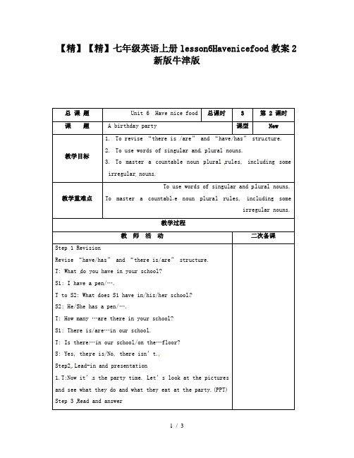 【精】七年级英语上册lesson6Havenicefood教案2新版牛津版