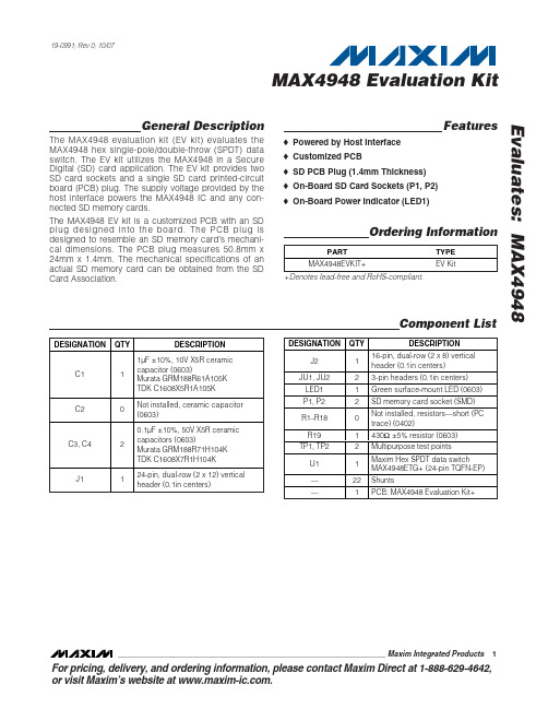 MAX4948EVKIT+中文资料