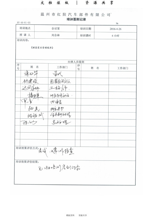 资料：NC1-5