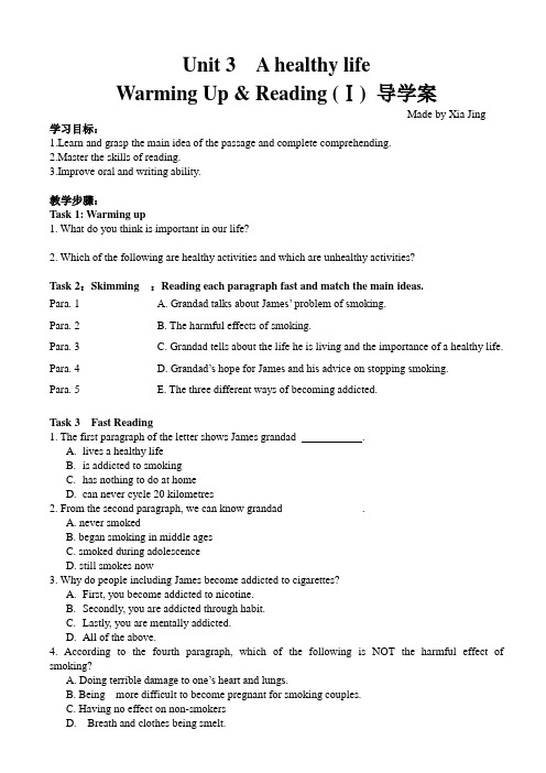 高中英语选修6Unit 3导学案