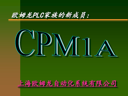 cpm1a