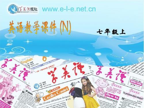 牛津英语7A U8 Grammar