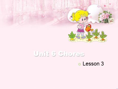 最新五年级英语上册Unit6Chores(Lesson3)人教新起点优选教学课件