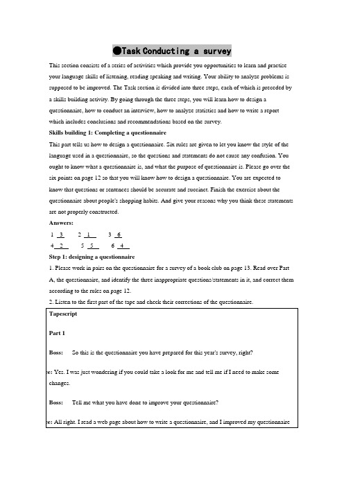 牛津译林版高中英语必修2unit 1tales of unexplainedtask教案1