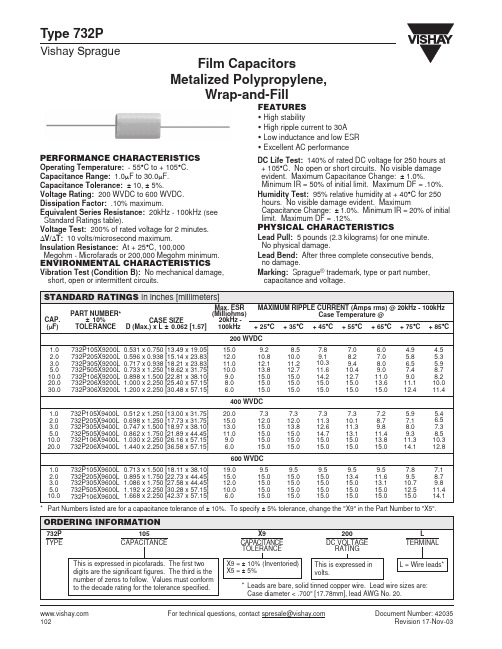 732P中文资料