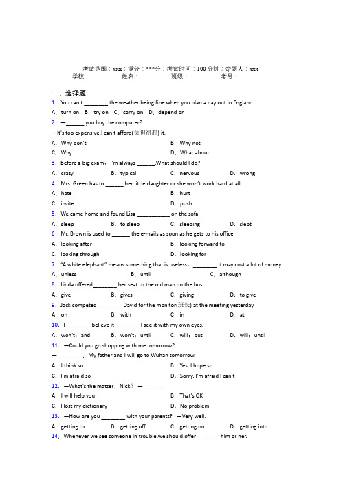 广东中山一中人教版初中英语八年级下册Starter Unit 4知识点复习(含解析)