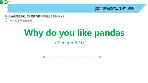 新目标七年级英语下册Unit 5 Section B 1a-1d优质课件