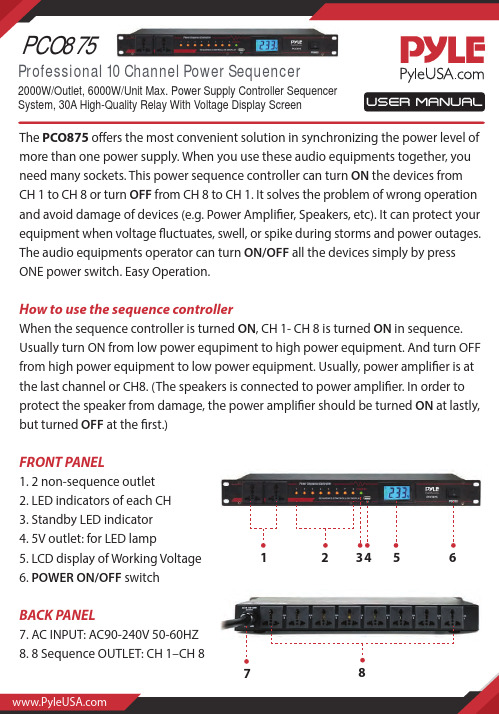 Pyle USA PCO875 电源序列控制器说明书