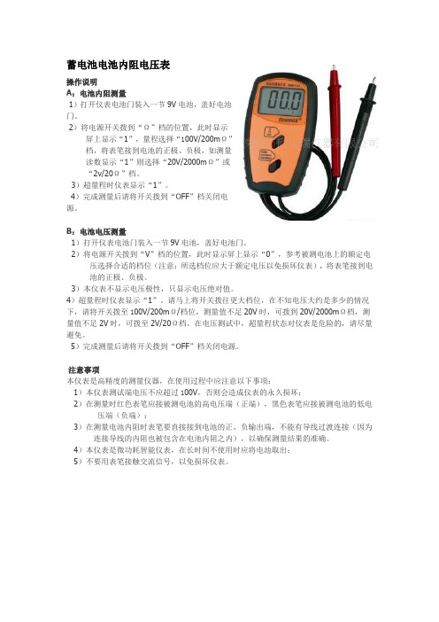 LED灯具测试常用仪器仪表使用方法