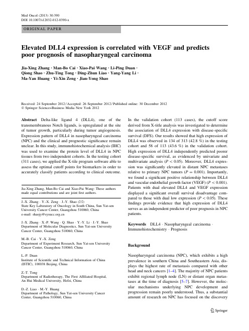 Elevated DLL4 expression is correlated with VEGF and predicts poor prognosis of nasopharyngeal ca