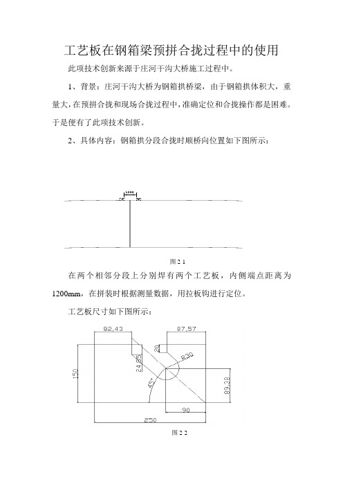 五小成果案例