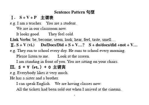 英语B级应试技巧