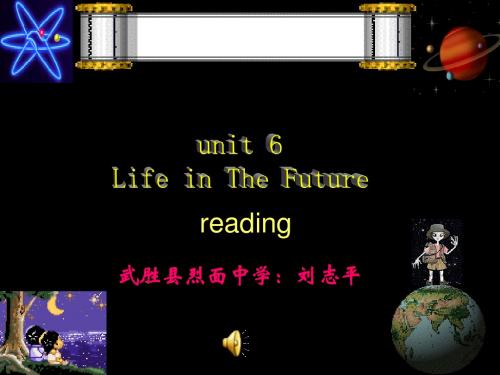 人教版高二英语unit 6 reading  life in the future