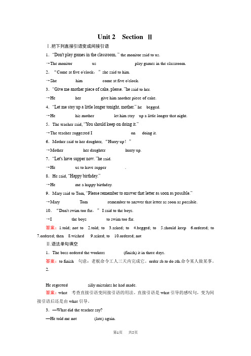 高一人教版英语必修1 Unit 2试卷含答案解析  (3)