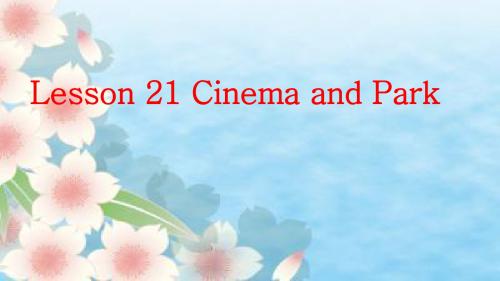 冀教版小学英语四年级上册Unit 4 Shopping in the City Lesson21Cinema and Park