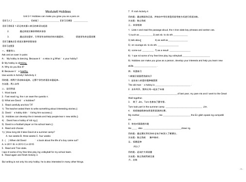 八年级英语下册Module6HobbiesUnit2Hobbiescanmakeyougrowasa