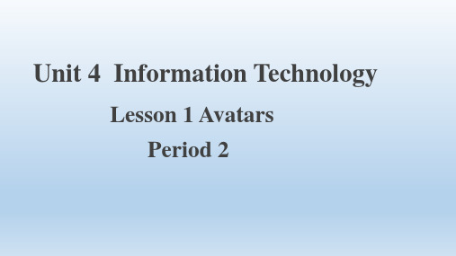 Unit+4+Information+Technology+Lesson+2+课件