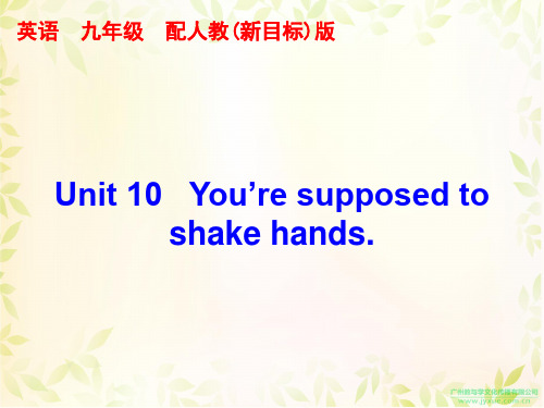 九年级英语(人教新目标)课件：Unit 10  You’re supposed to shake hands. section B