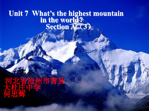 2014年人教新目标八年级英语下册Unit7What’s_the_highest_mountain in the world Section_A课件(3)