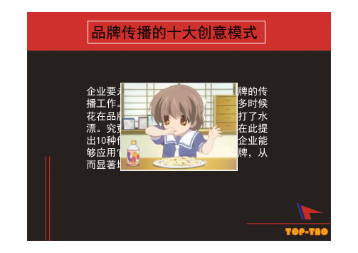bbogou华丽景致 (29)