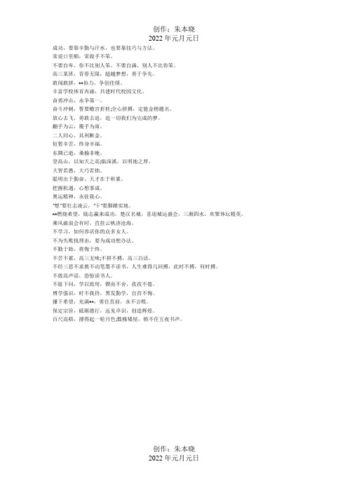 七年级数学上册第五章一元一次方程5.3应用一元一次方程—水箱变高了同步作业试题