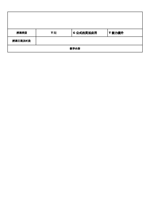 九上科学第一章酸碱盐练习题及答案