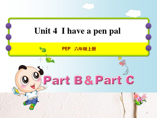 六年级英语上册 Unit 4 I have a pen pal PC课件 人教pep.pptx