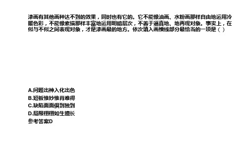 黄河三角洲是中国大河三角洲中海陆变迁最的地区特别是黄河口地区造陆速率之快、尾闾迁徙20