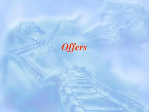 外贸口语02-offers