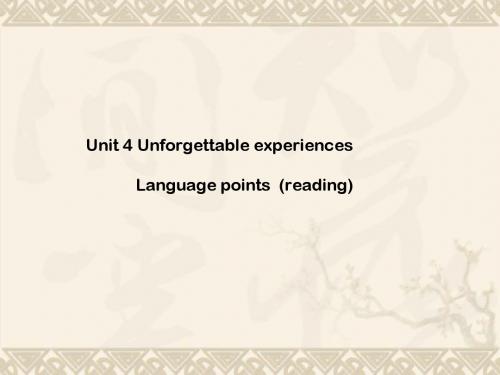 Unit4 Language Points 人教版