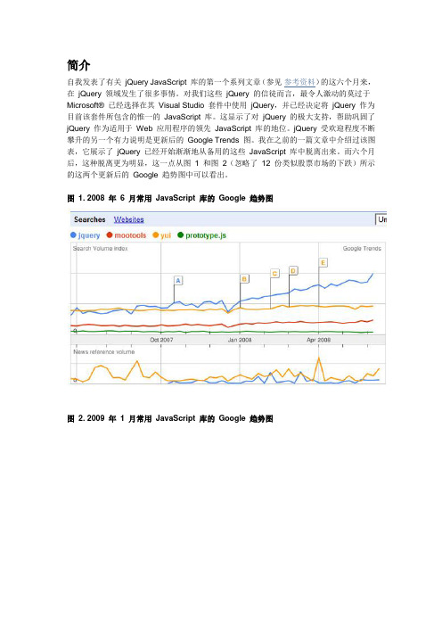 jquery javascript八款web程序插件,鼠标右键事件,鼠标滚轮事件,自定义弹窗风格