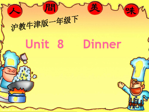 (沪教牛津版)一年级unit 8 dinner