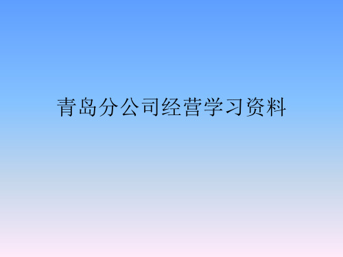 建筑工程建筑面积计算规范GBT50353-2005-文档资料