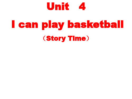 译林版英语四年级上册Unit4 I can play basketball Story time课件