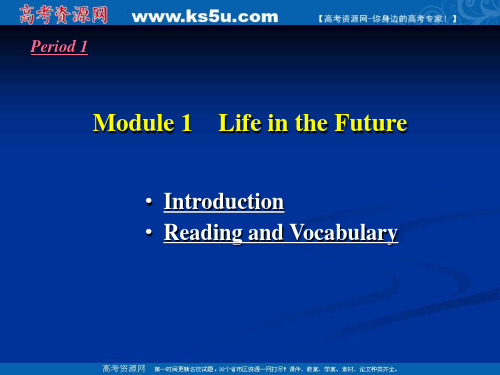 英语：Module1 Life in the future课件(外研版必修4)