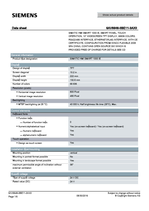 Simatic HMI Smart 1000 IE 10英寸宽屏TFT显示屏用户手册说明书