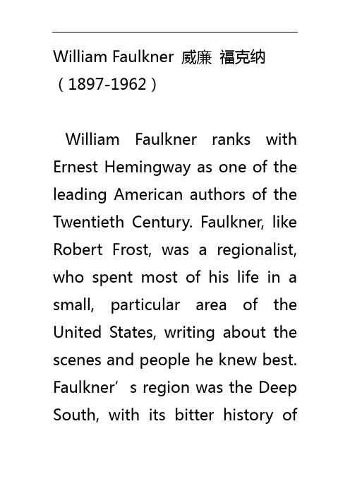 William Faulkner 威廉 福克纳