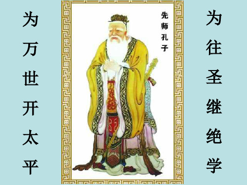 弟子规三十三讲己有能勿自私人所能勿轻訾勿谄富勿骄贫勿厌故勿喜新人不闲勿事搅人不安勿话扰