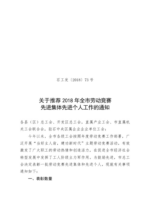 广东省汕头市潮南区七年级下期末数学试题含答案.doc