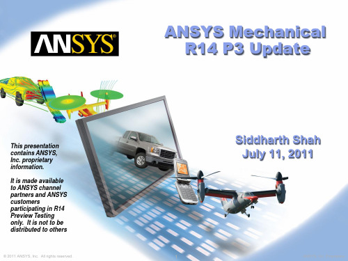 ansys workbench 14 新功能讲解